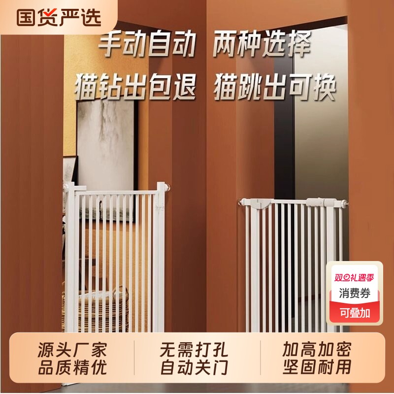 宠物免打孔防猫围栏栅栏加密加高