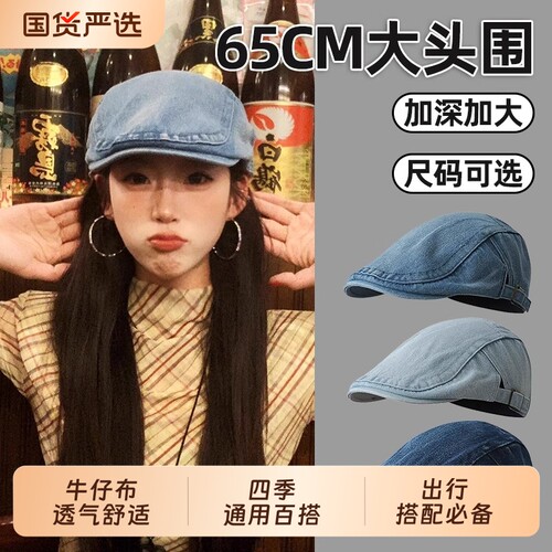 夏季水洗牛仔贝雷帽|204人收藏