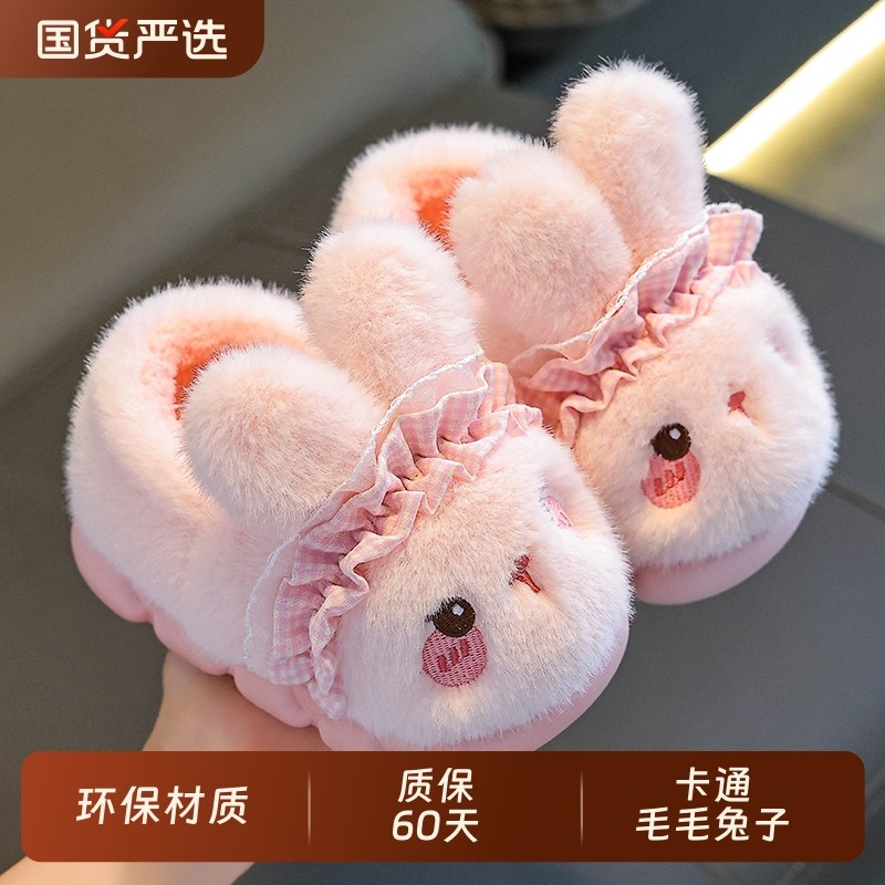 儿童棉拖鞋女童冬季卡通可爱兔子防滑室内软底亲子宝宝包跟棉鞋女