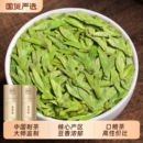 屈大师龙井茶明前2026年新茶春茶杭州绿茶非西湖一级茶叶豆香产区