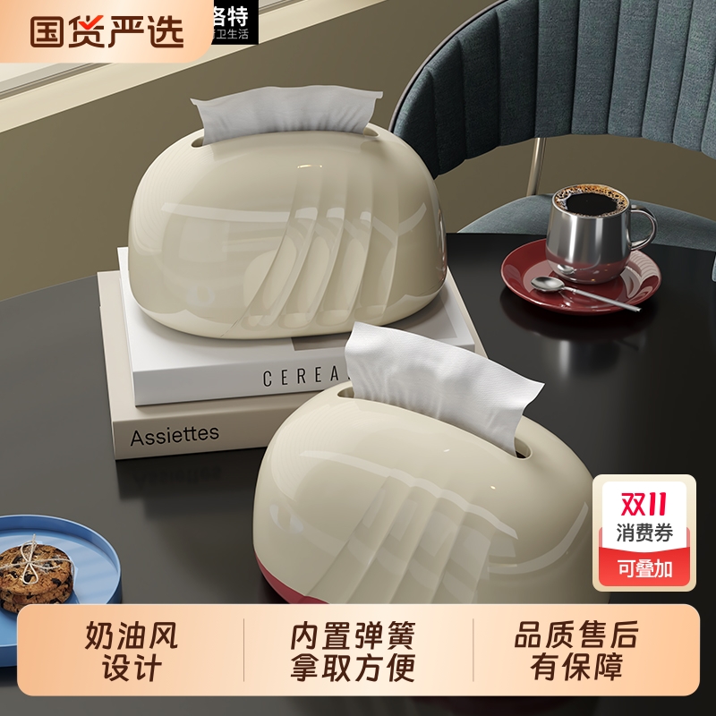 创意升降纸巾盒家用卫生间抽纸盒高档高级感纸抽盒弹簧办公室原木