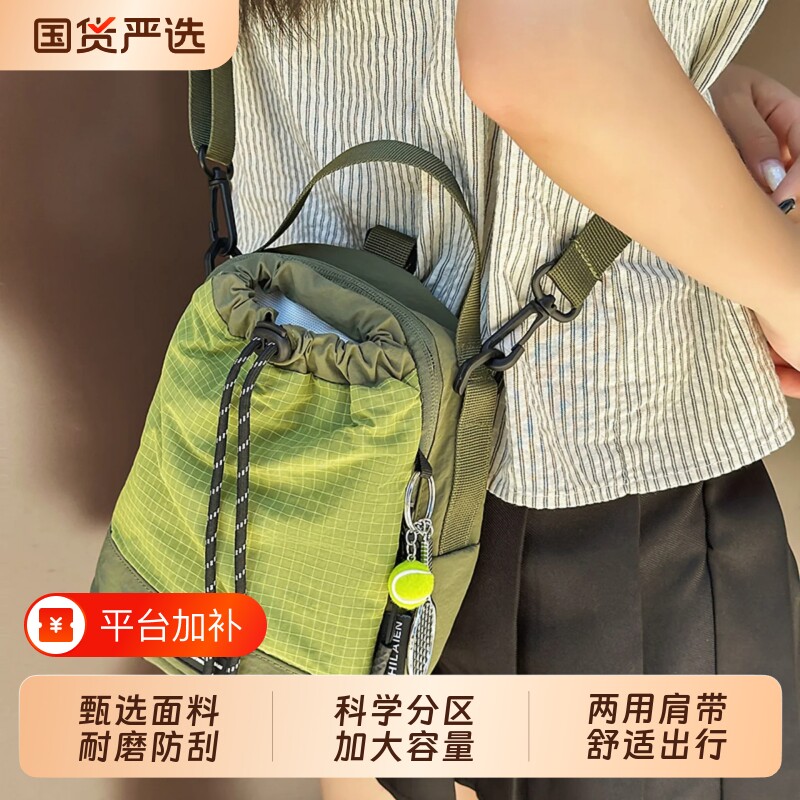 户外小背包女便携式外出双肩包男多功能斜挎单肩包徒步登山水壶包