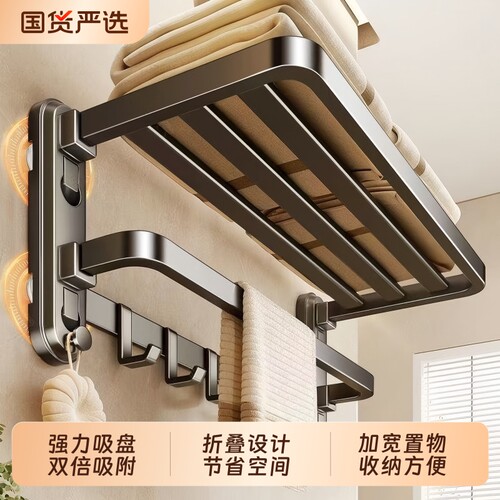 吸盘毛巾架浴室卫生间置物架免打孔浴巾架洗手间厕所挂架套件收纳