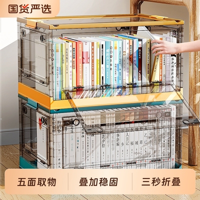 友耐带轮收纳箱透明|千人回购