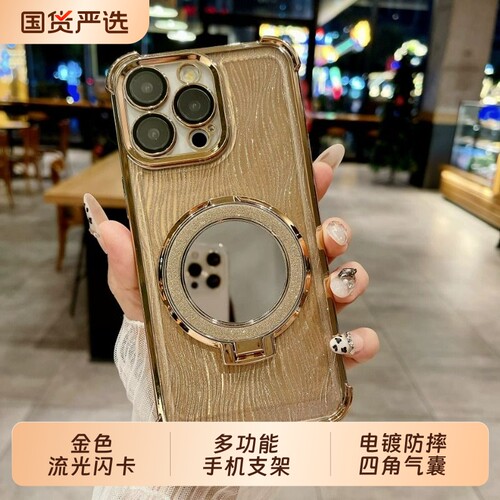 金色流光闪卡电镀适用于RENO15pro手机壳磁吸支架OPPOA97新款FindX9轻奢防摔K13Turbo高级感真我GTneo7镜头膜