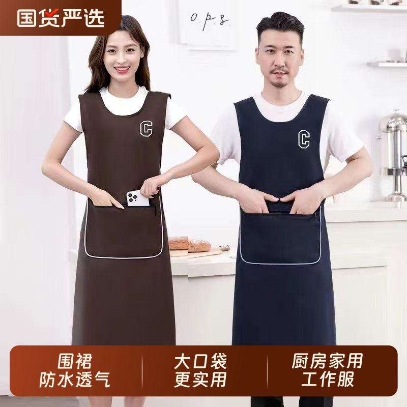 加长加肥防水防油坎肩围裙家用厨房过膝做饭餐饮上班围腰工作服