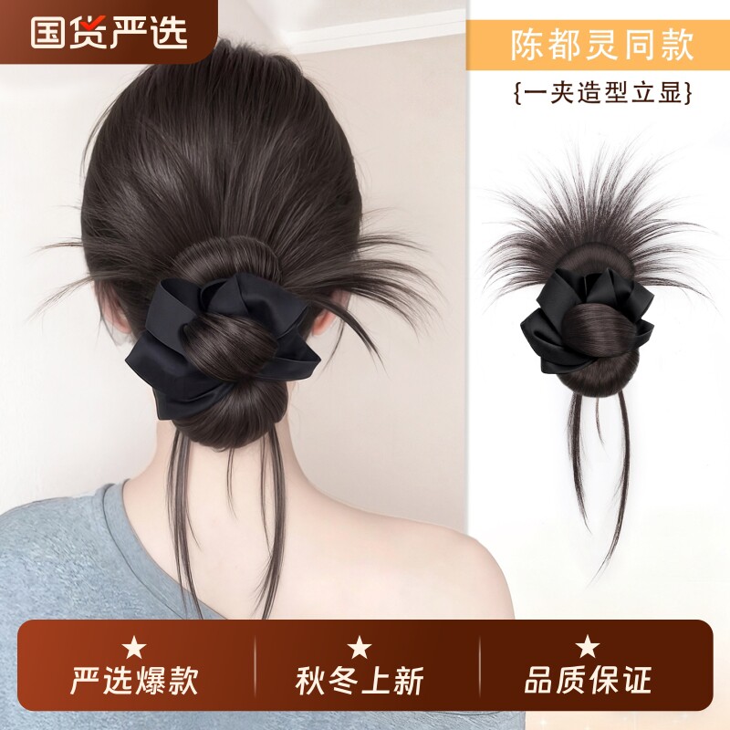 丸子头假发抓夹发饰鸡毛图片