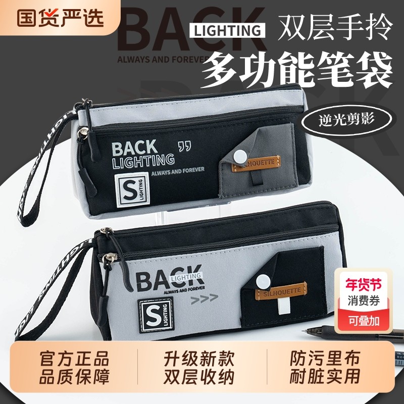 2026升级新款笔袋双层手拎多功能便携文具袋防污耐脏实用铅笔袋高颜值ins风大容量收纳文具盒小学生初中专用,文具电教/文化用品/商务用品,笔袋,淘宝优惠券,粉丝福利购,淘宝优惠卷