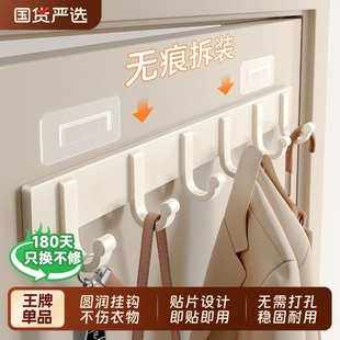 门后挂钩免打孔强力承重卫生间浴室厨房墙上壁挂粘胶钩挂衣钩一排