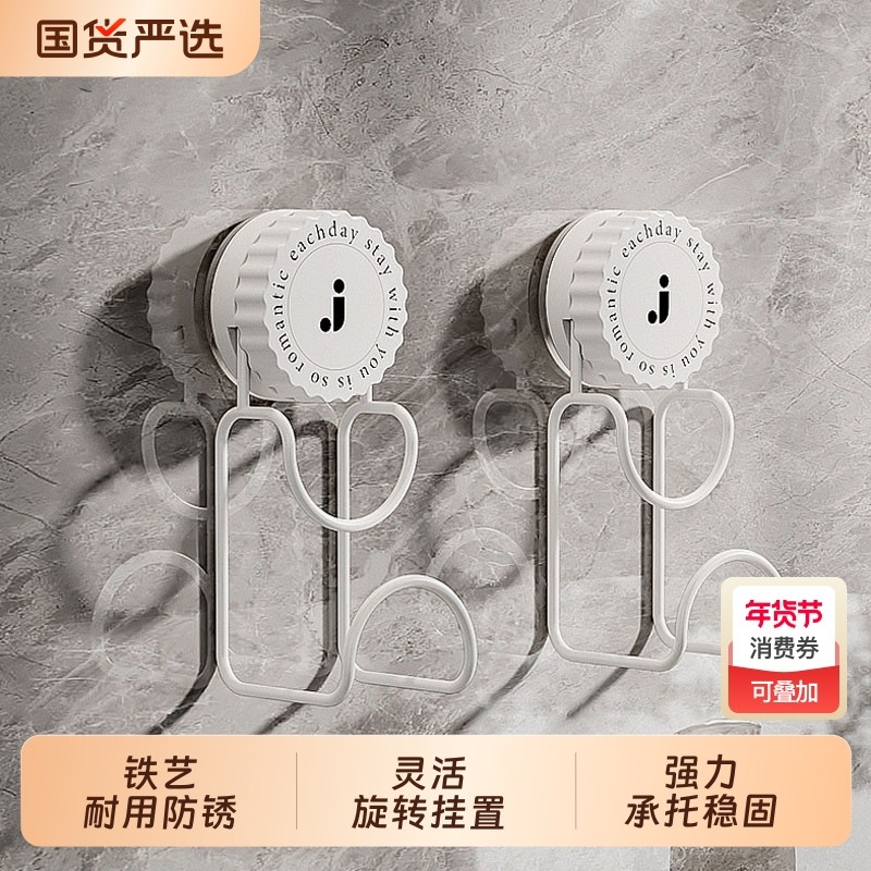 旋转吸盘脸盆挂钩架收纳架强力置物架盆子免打孔挂盆浴室承重厨房,收纳整理,挂钩/粘钩,淘宝优惠券,粉丝福利购,淘宝优惠卷
