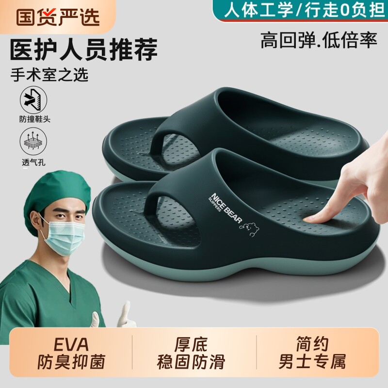 人字拖男夏季2026新款防滑外穿户外夹脚越南男士凉鞋凉拖防臭支撑