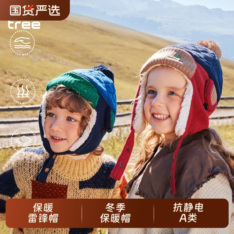 KK树儿童帽子秋冬季宝宝护耳雷锋帽冬天男童女孩保暖围脖新款加厚