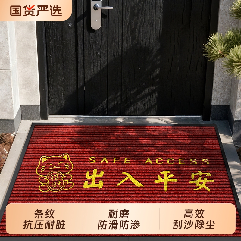 家用简约免洗防滑别墅室内踩踏垫