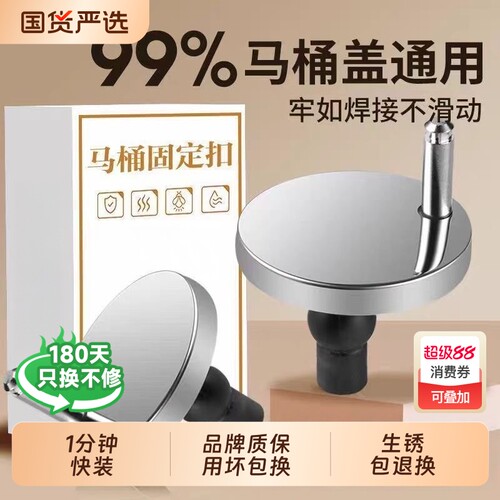 马桶配件水箱大全通用家坐便器座垫盖子固定螺栓老式卡扣螺丝按钮