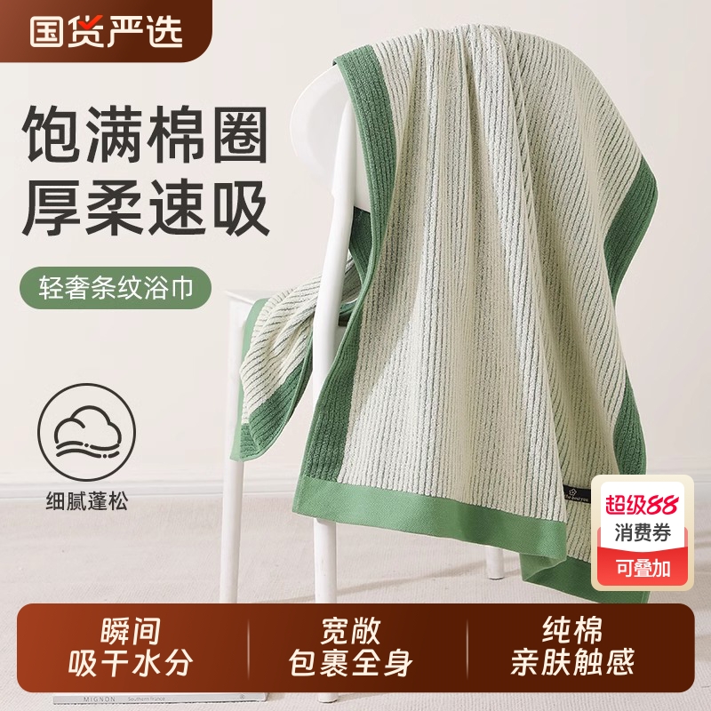浴巾纯棉100全棉家用吸水男女大人情侣洗澡巾2025新款毛巾两件