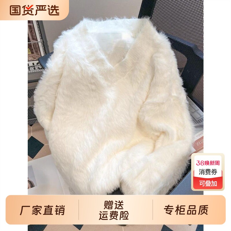 法式甜美温柔风中老年仿貂绒v领毛衣男女冬奶fufu加厚针织衫外套