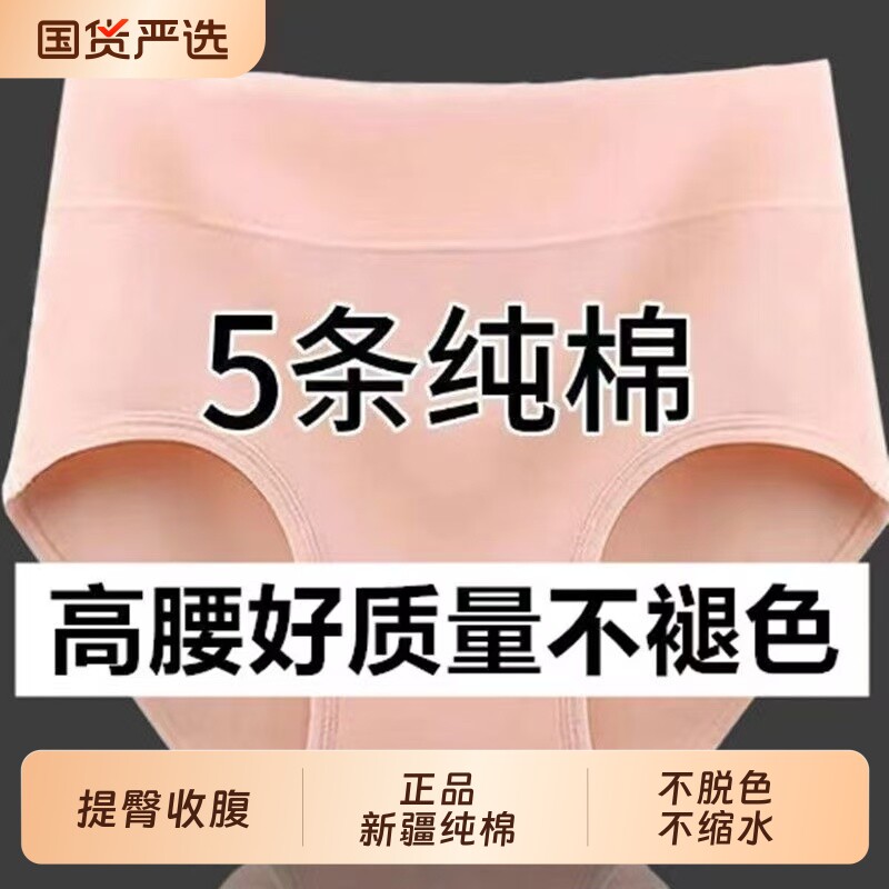 高腰收腹三角裤头纯棉女士裤头胖mm内裤大码抗菌全棉妈妈短裤棉质