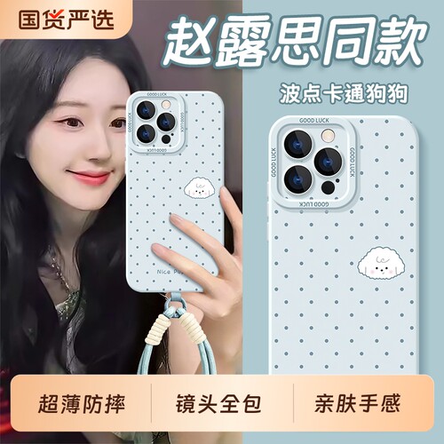 适用苹果16promax手机壳iphone17pro新款16e套15全包ip14plus防摔13por高级感12mini迷你max男Air女11pm外壳