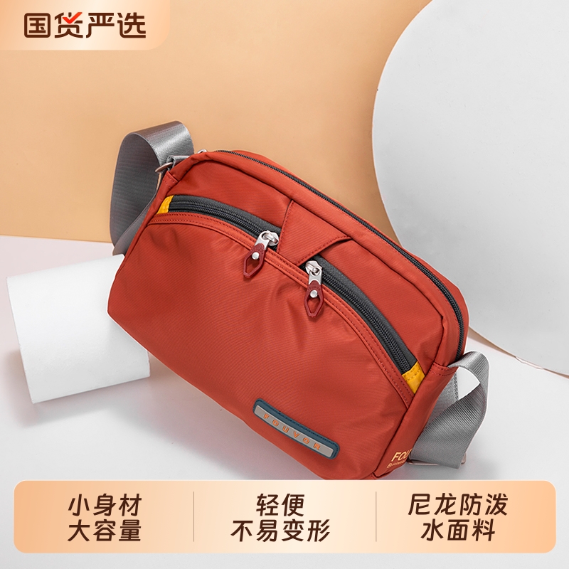 火狐帆布手机小挎包女