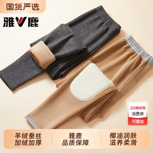 雅鹿男士保暖裤加厚加绒含羊绒护膝2025冬季棉裤线裤秋裤毛裤男款