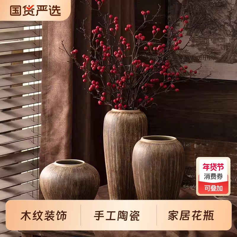 景德镇粗陶复古陶瓷手工花瓶插花装饰品客厅玄关鞋柜中式创意摆件,家居饰品,花瓶,淘宝优惠券,粉丝福利购,淘宝优惠卷