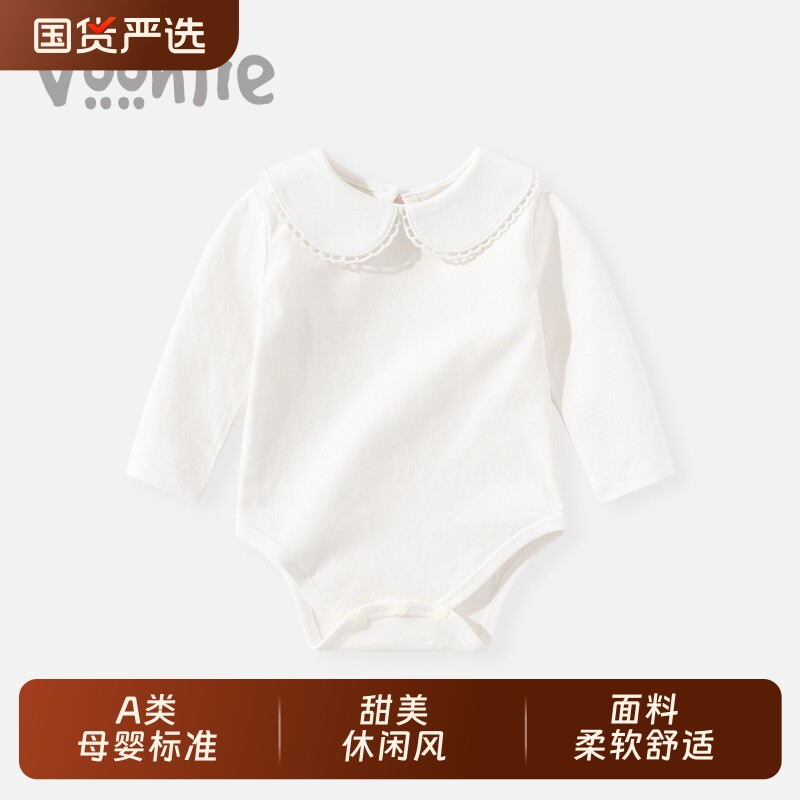 凡猎婴儿衣服春装新生儿包屁衣女宝宝连体衣公主满月百天哈衣春秋