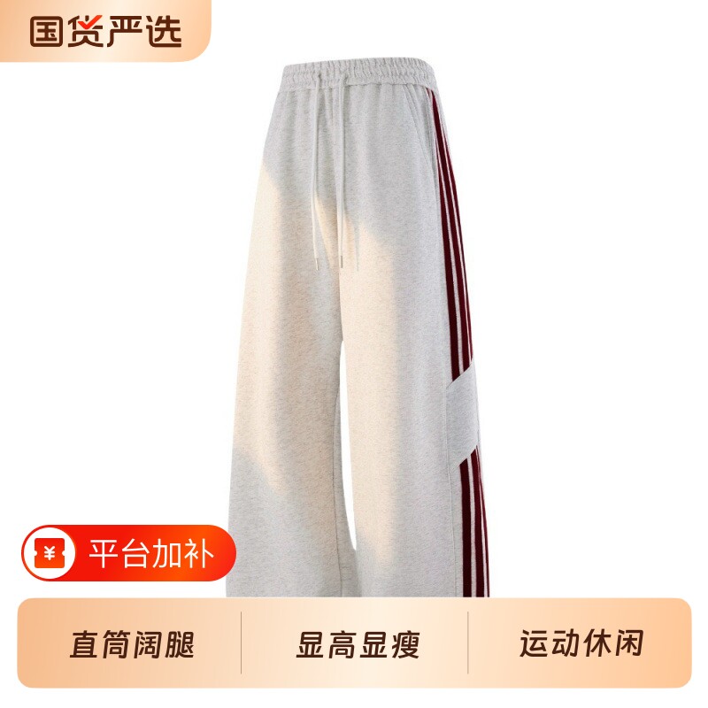 2026美式条纹运动卫裤男款春秋潮牌宽松休闲阔腿长裤子男冬季加绒