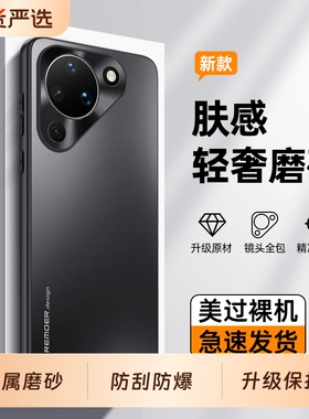 适用华为Pura90手机壳Pure90Pro全包Prua90ProMax防摔保护套P90Max新款硅胶磨砂外壳Por专用后壳的PM男PMax女