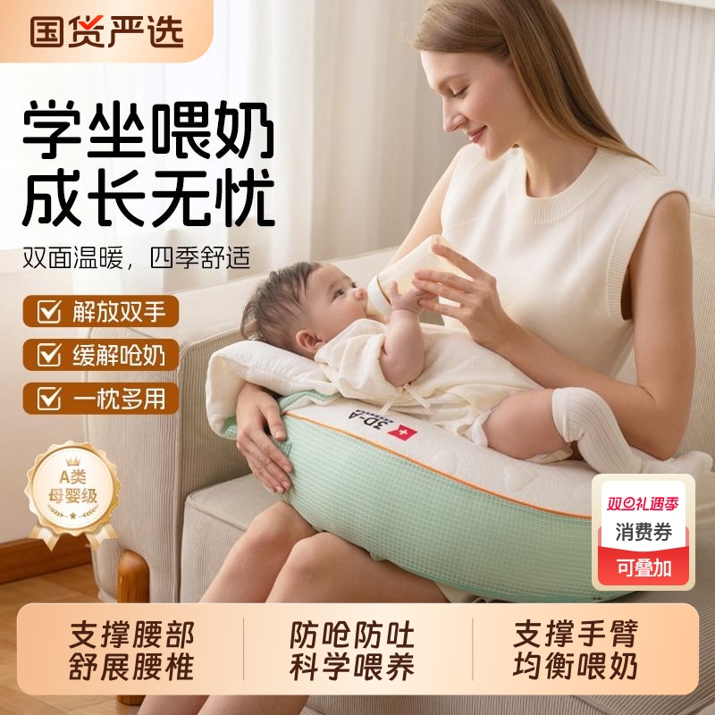 哺乳枕防吐奶斜坡枕环抱式辅助枕