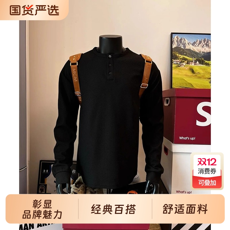 亨利领华夫格长袖t恤男秋冬运动美式卫衣重磅黑色内搭打底衫