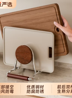 中古风不锈钢砧板架菜板放置架厨房收纳架锅盖架子案板架免打孔
