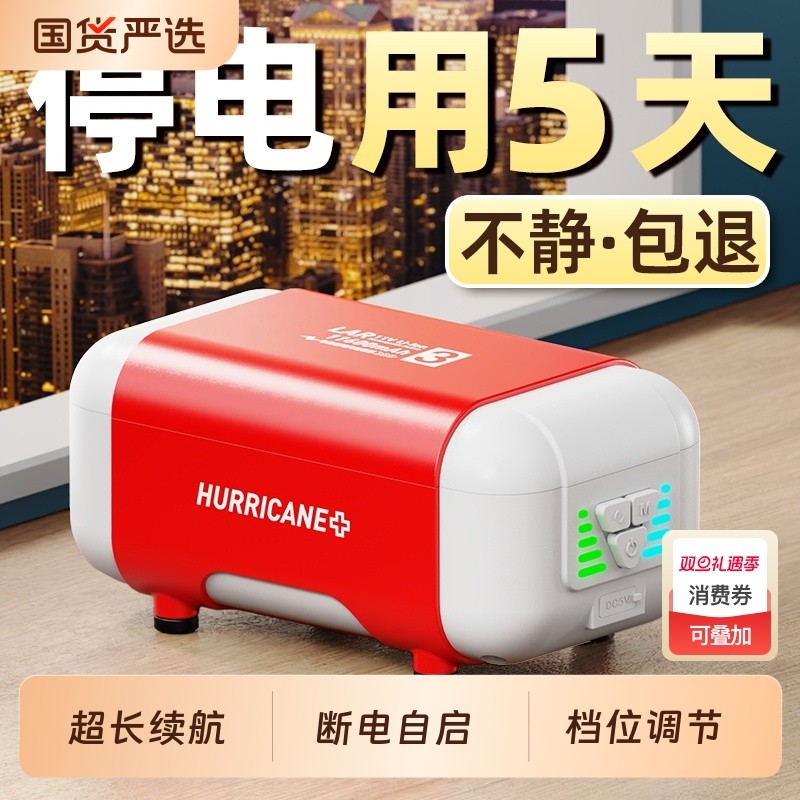 老渔匠鱼缸氧气泵静音增氧泵充电交直流超静音打氧增氧机养鱼家用