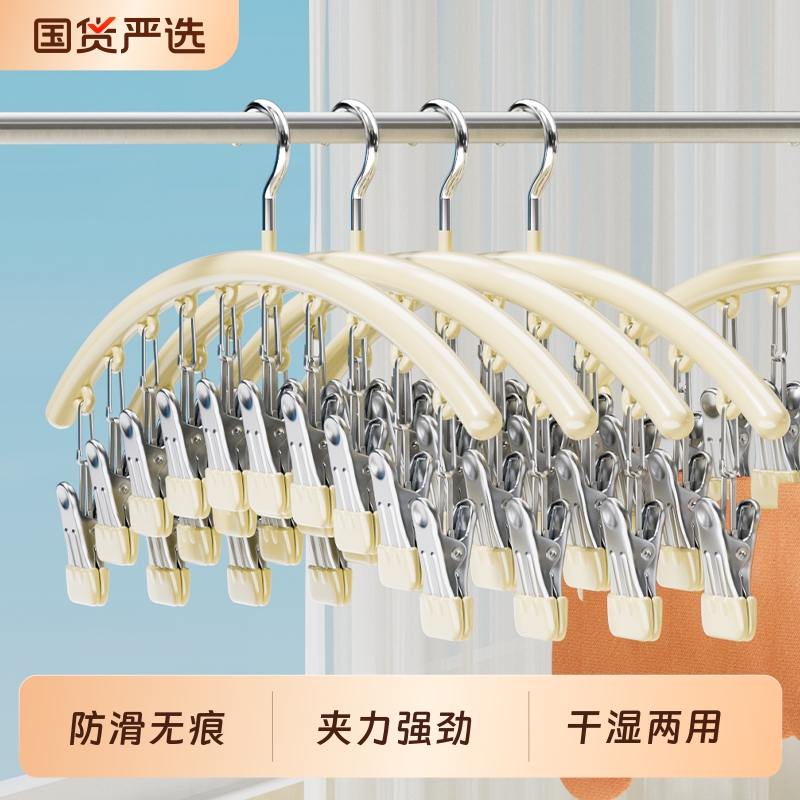 多夹子袜子晾晒架防滑无痕