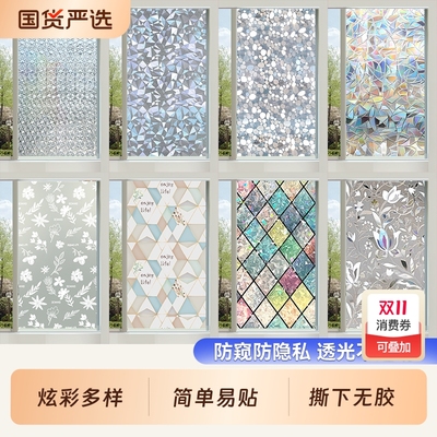 卫生间窗户磨砂贴纸|119人收藏
