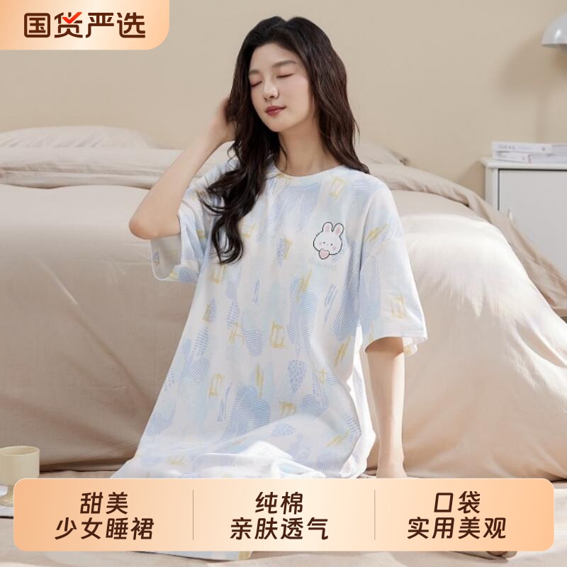 夏季纯棉女款舒适睡裙带胸垫可外穿少女风家居睡裙带兜家居方便