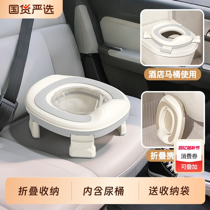 儿童折叠马桶便携式车载坐便器户外旅行尿盆男女宝宝外出小孩尿壶