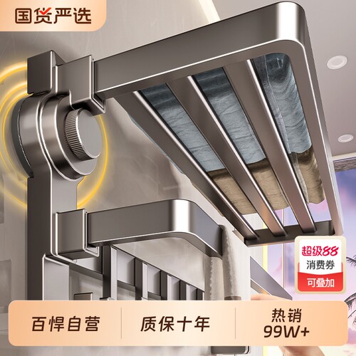【热销99W+】吸盘毛巾架质保十年