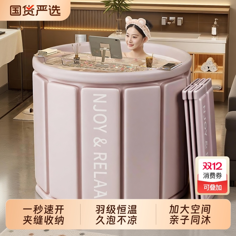 泡澡桶折叠大人家用成人儿童专用浴缸泡浴桶全身沐浴桶洗澡盆冬天