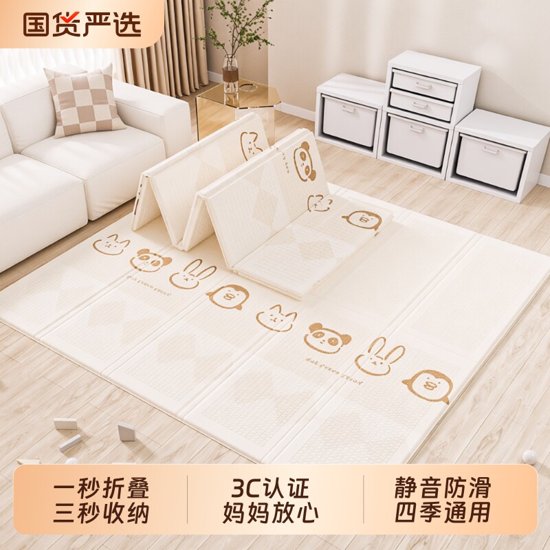 爬爬垫折叠款儿童加厚无毒无味婴儿家用卧室宝宝爬行垫子泡沫地垫