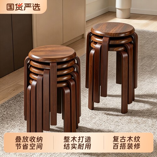餐厅结实耐用特厚餐桌凳家用待客