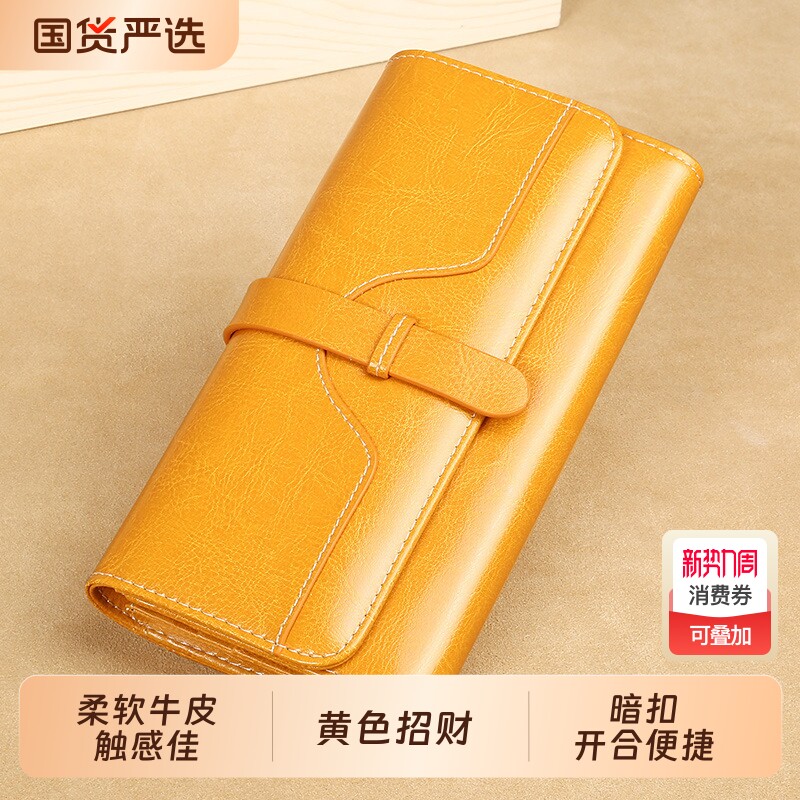 多功能真皮钱包女长款驾驶证手拿包2025新款复古多卡位牛皮卡包