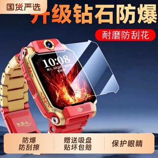 D2Q1C 适用小天才手表膜Z11Z10电话手表钢化膜Q1A Q2A D3S Q1R Z8高清贴膜Z6AZ7S保护壳Z6巅峰Z6屏幕膜Z9Z5A