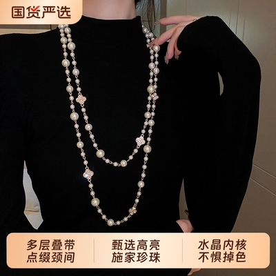 珍珠颈链项链毛衣链叠戴女款2025新款爆款高级感长款国风大气高档