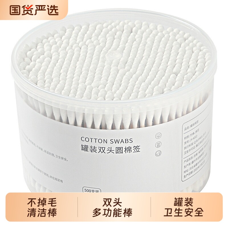500支大盒双头木棒棉签盒装一次性掏耳棉棒清洁花棒耳朵勺棉家用