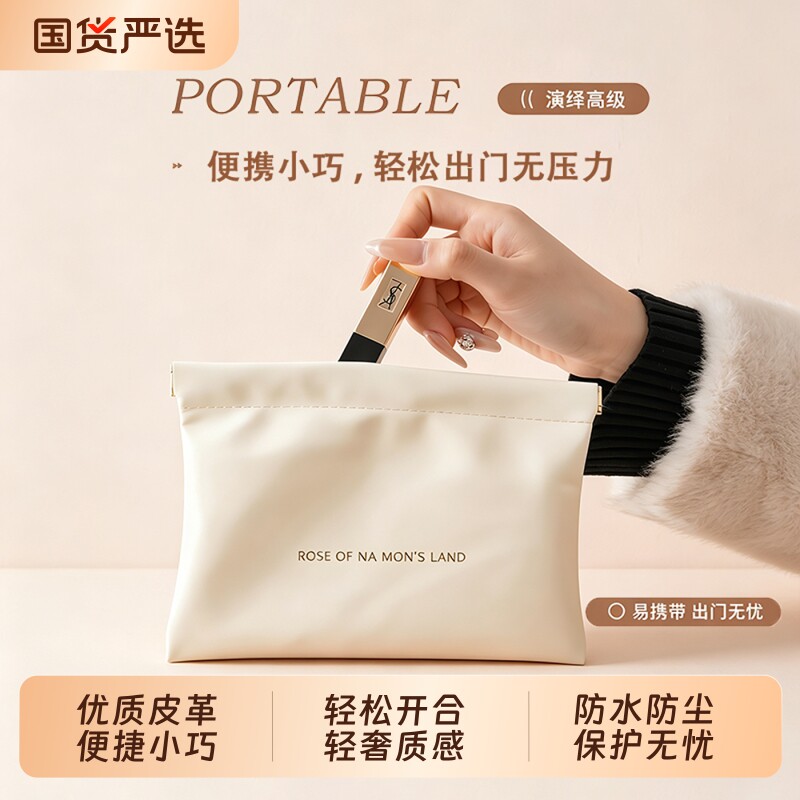 自动闭合便携口红化妆包小迷你有线耳机随身袋数码袋数据线收纳包