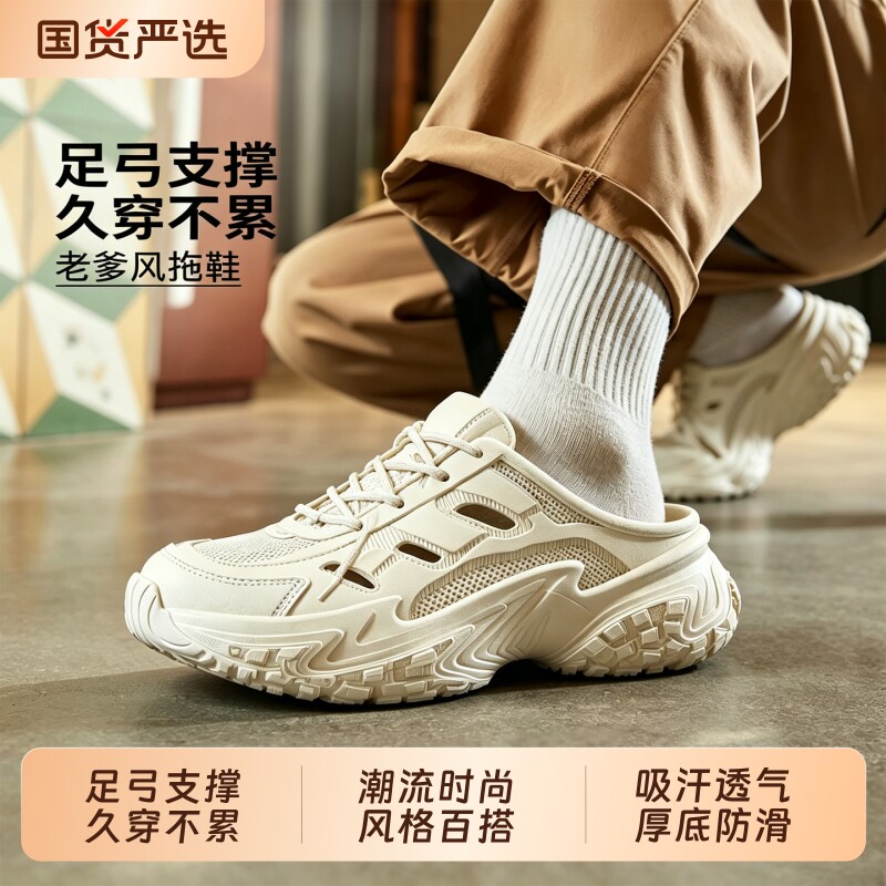 洞洞鞋女2026夏季新款外穿爆款女鞋透气运动凉鞋足弓半拖鞋老爹鞋