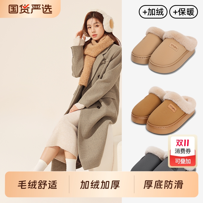 包头棉拖鞋女款毛绒绒保暖2025秋冬季新款外穿踩屎感百搭棉拖女士