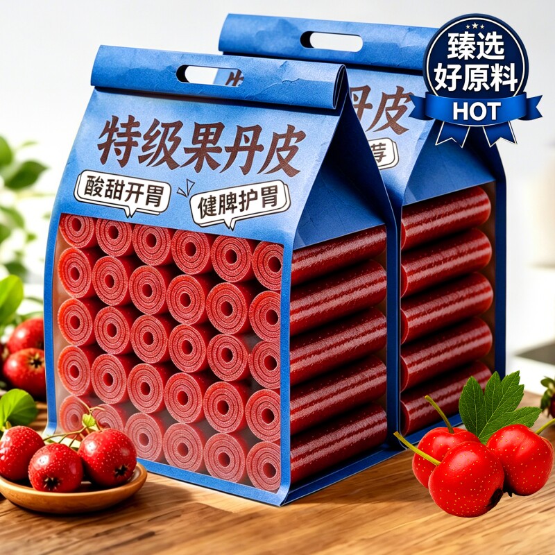 果丹皮山楂零食卷无糖精无添加糖片人专用球六物丸非中药材老式