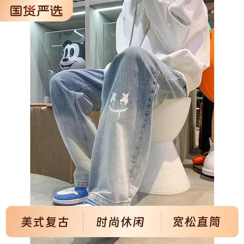 美式男款裤子潮牌新款秋季笑脸涂鸦水洗复古牛仔裤宽松直筒阔腿裤图片