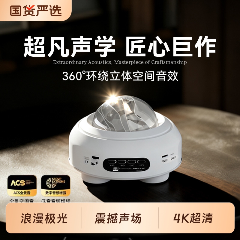 沉浸式重低音增强大师级EQ调音